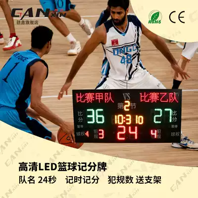 Ganxin outdoor basketball electronic LED scoreboard 24 seconds attack timing scoreboard Wireless controller scoreboard