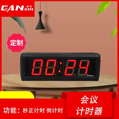 Ganxin 2 3 inch LED countdown card timer speech meeting timer reminder timer speech