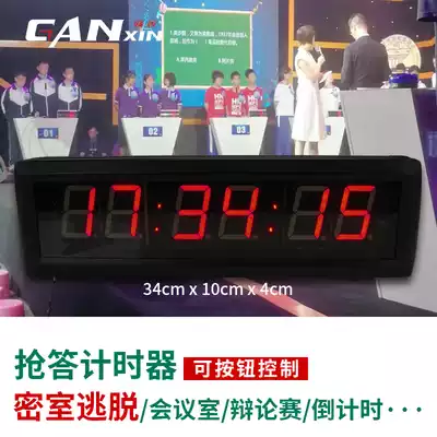 Ganxin 10-second challenge electronic clock led countdown timer Digital clock clock stopwatch Room escape timer