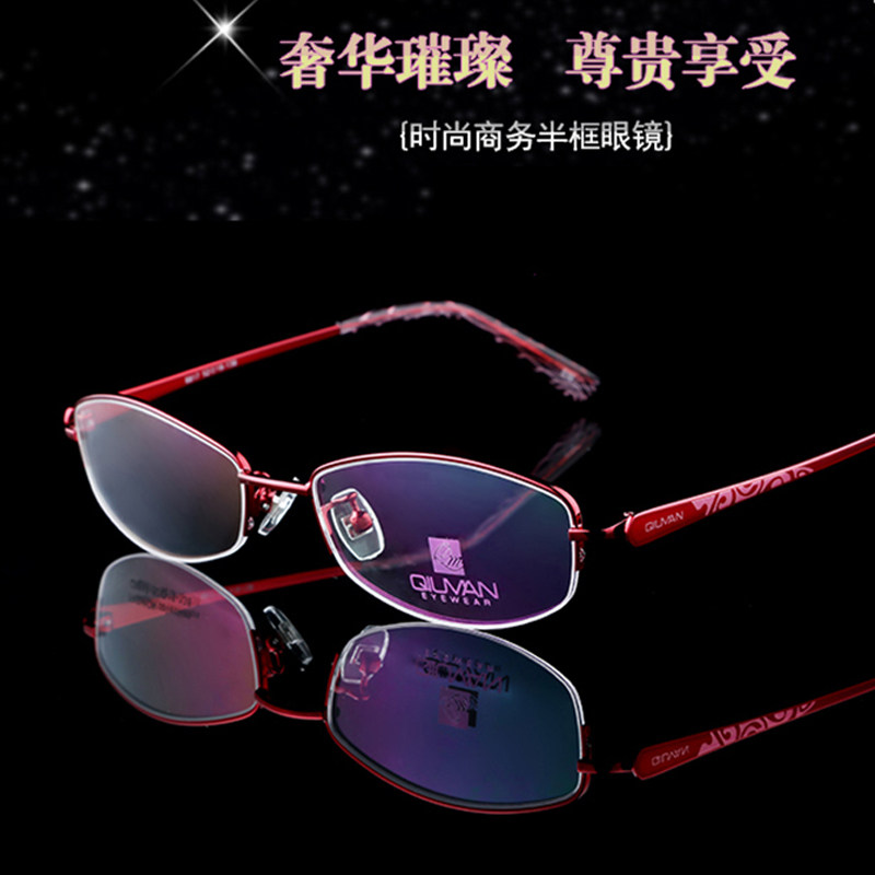 Matching light myopia old flower glasses female ultra light temperament elegant half-frame myopia glasses spectacle frame female