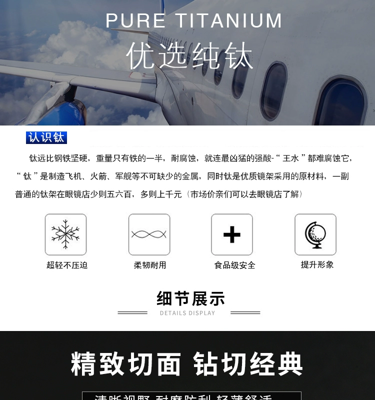 Kính cận thị tinh khiết titan khung kính siêu nhẹ không khung kính màu kính hoàn thiện với kính cắt tỉa thủy triều phẳng