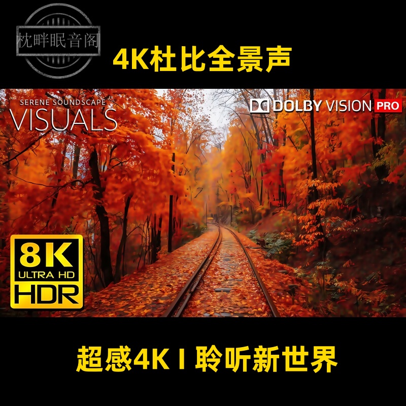 0009 Beautiful 4K Natural Scenery Panoramic Sound Hdr Movie Sound Effects Video Background Music Super Beautiful Natural Scenery 0009 Beautiful 4K Natural Scenery Panoramic Sound Hdr Movie Sound Effects Video Background Music Super Beautiful Natural Scenery