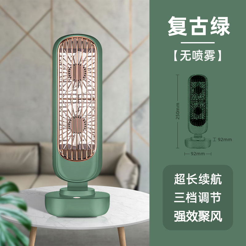 [Forest Green] Cooling And Air Supply + Three Levels Of Strong WindSmall fan office desktop small-scale spray electric fan summer student dormitory For bed usb charge Convenient With you Mini Humidifier Desktop dorm Bedside refrigeration Plug in Silence