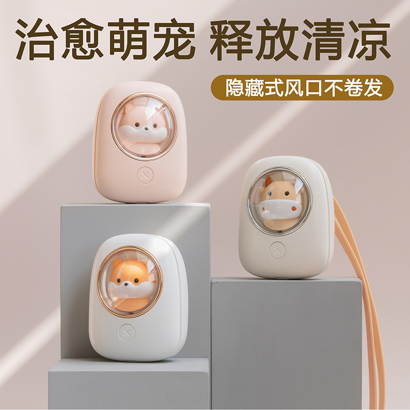 Leafless Hanging Neck Sub fan Hostel Handheld Hanging Neck Electric Fan Mini Summer Desktop Portable Small Large Wind Usb Charging Electric Silent Office Student Child Cute Hands