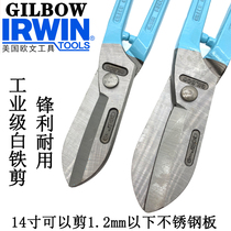 American original IRWIN imported iron scissors GILBOW white iron scissors imported stainless steel scissors iron mesh scissors