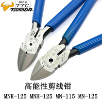 Japan TTC cutting pliers MNK-125 MN-125115 MNH-125 imported Tsunoda diagonal pliers diagonal tip electronic pliers