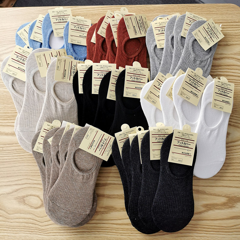 Out Island Silicone Anti Slip Summer New Men And Women's Pure Color Antibacterial Comfort Breathable Short Socks Invisible Socks Lovers