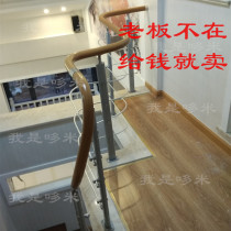 Stair handrail PVC brushed railings floating window guardrail rotation simple modern Cheap elliptical tube column carbon steel