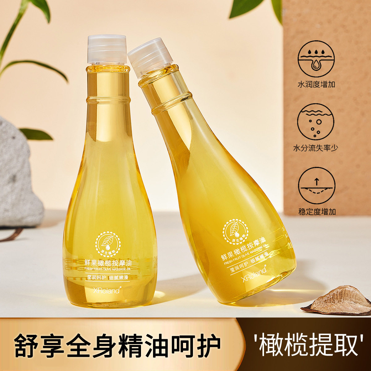 25年必买!淡化妊娠纹橄榄精油|孕产期护肤避坑指南-妊娠纹护理-淘宝好物网
