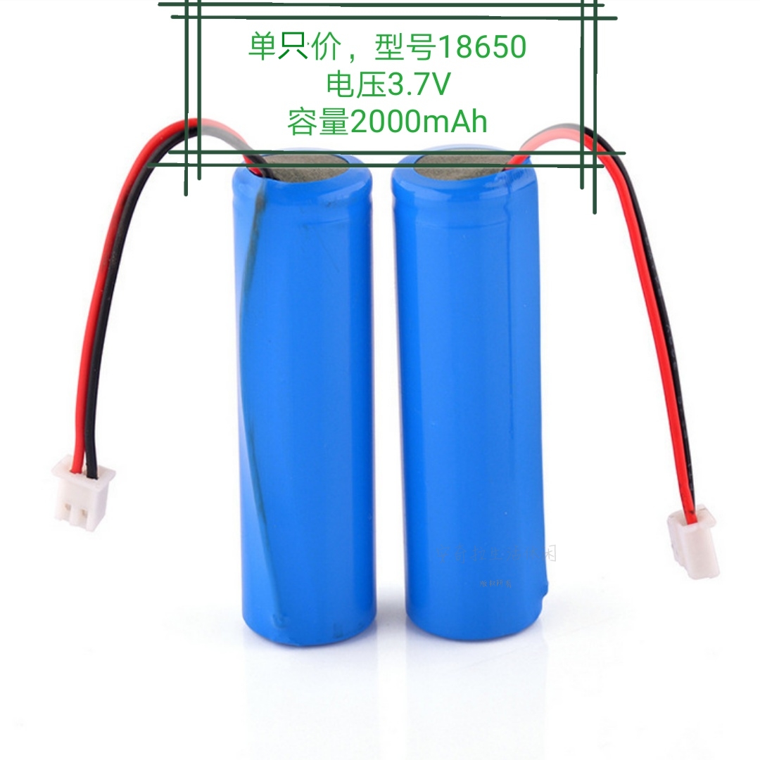 Hairdresser Shave With Hob Small Table Light Dancing Watch Show Machine Universal Upgrade Replacement Accessories 18650 With Line Lithium Battery