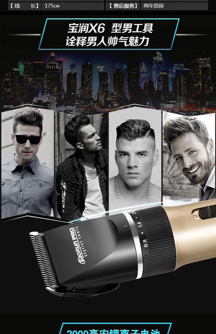 X6 Детали изменить 750_03