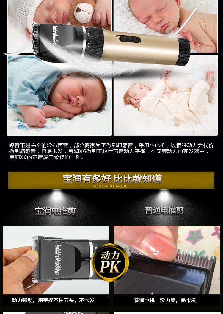 X6 Детали изменить 750_11