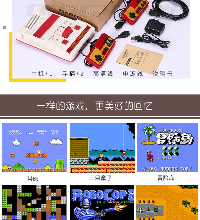 Otaku house girl Cassidy kid home TV console console HDMI HD Nintendo FC máy màu đỏ và trắng 4k8 nút bấm pubg