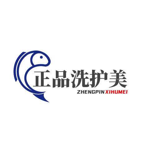 洗护美妆直营店