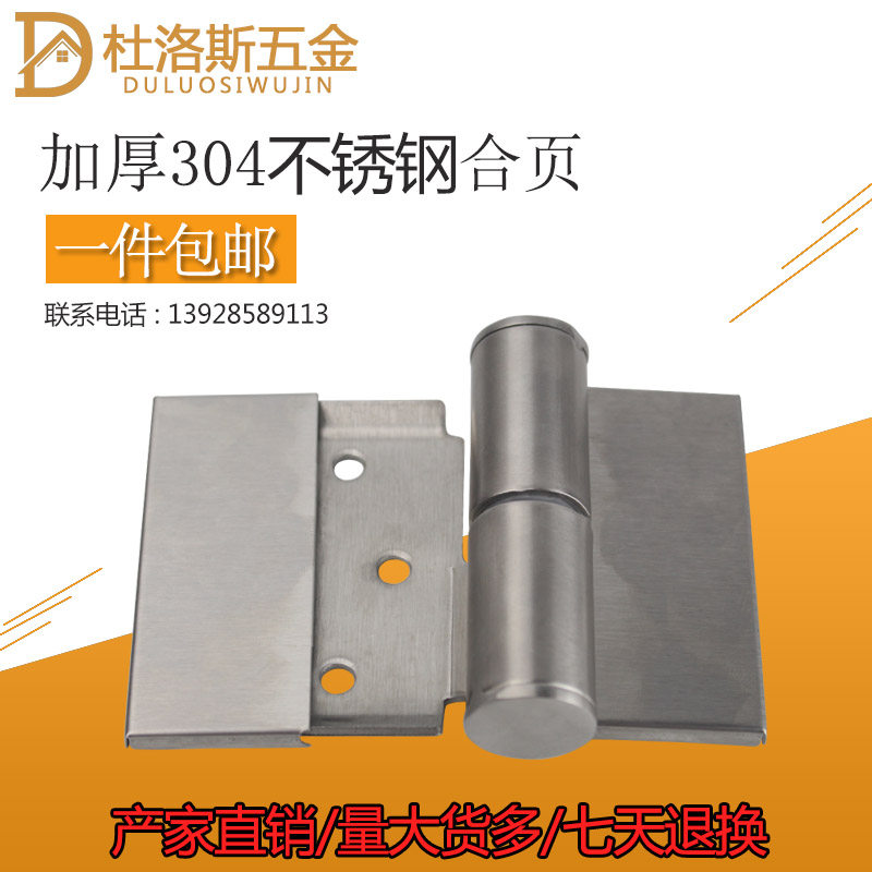 Public health interval broken hardware 304 stainless steel hinge thickened bathroom toilet self-closing hinge-Taobao