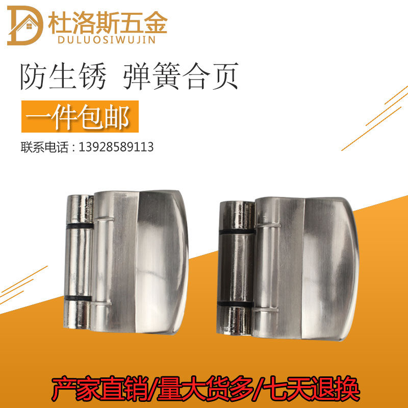 Public Health Interval Break Accessories Hinge Restroom Zinc Alloy Hinge Toilet Lotus Leaf Self-Closed Door Spring Connection-Taobao