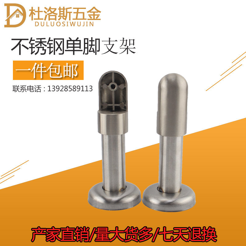 Public Health Interval Break Accessories Washroom Stainless Steel Support Footed partition frame splint footed footed support-Taobao
