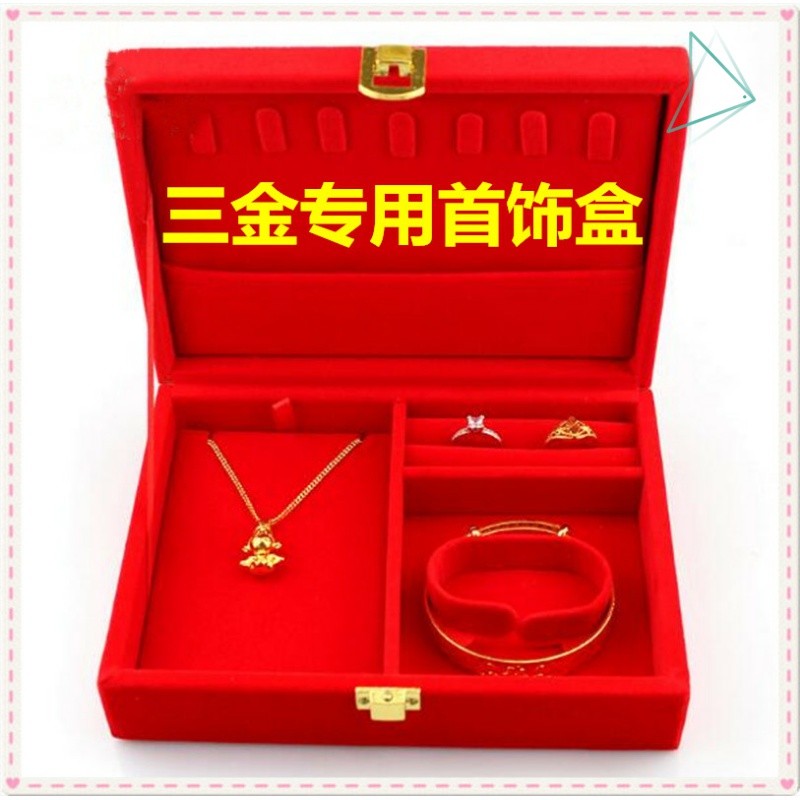 Wedding four-piece gift box three gold jewelry box Chinese style gold storage under the betrothal gift box high-end