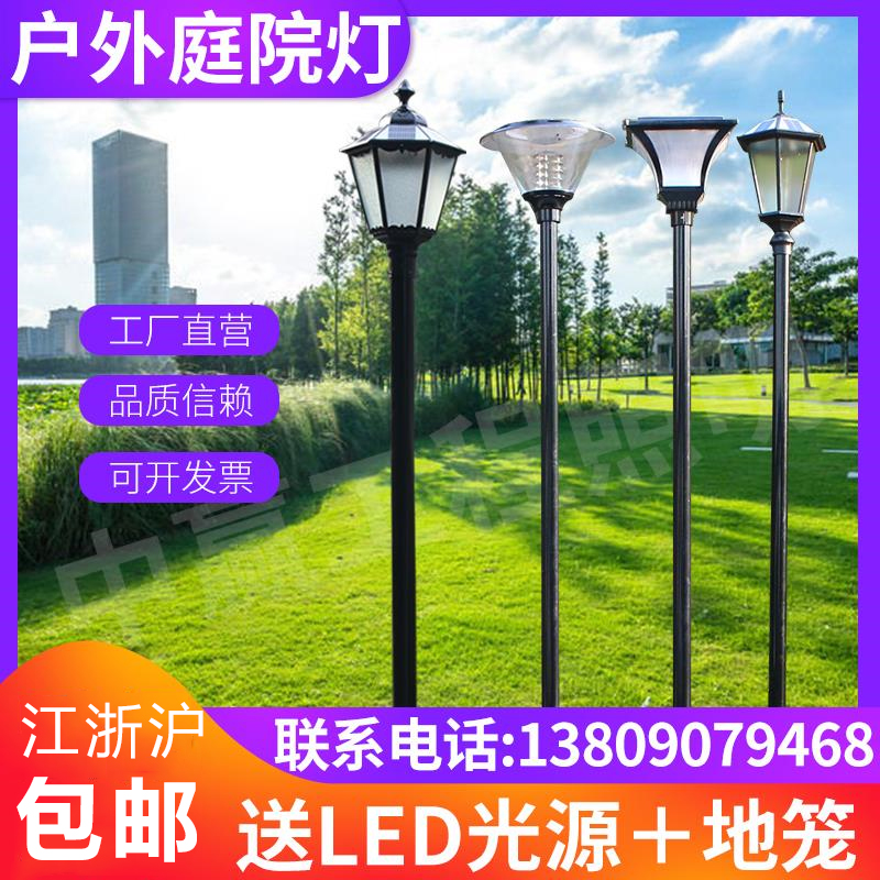Outdoor garden light home outdoor solar 3m LED street light garden villa super bright waterproof lighting viewing light