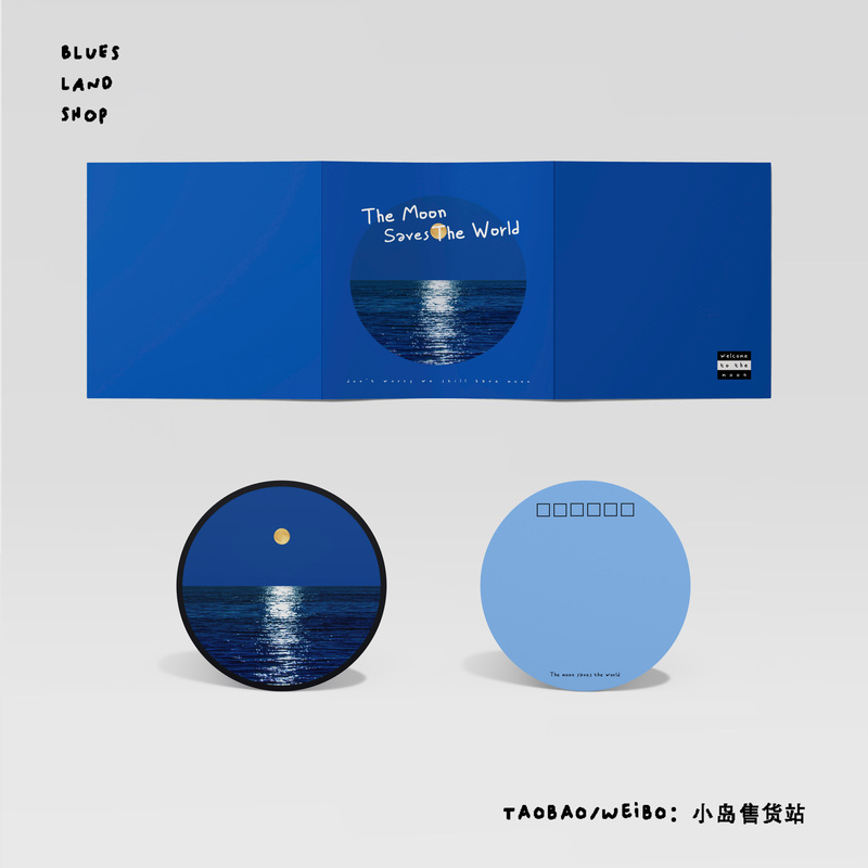 Original Sea-Themed Cd Greeting Card Postcard, Moon and Sunrise Card, Romantic Niche Artistic Birthday Gift Card