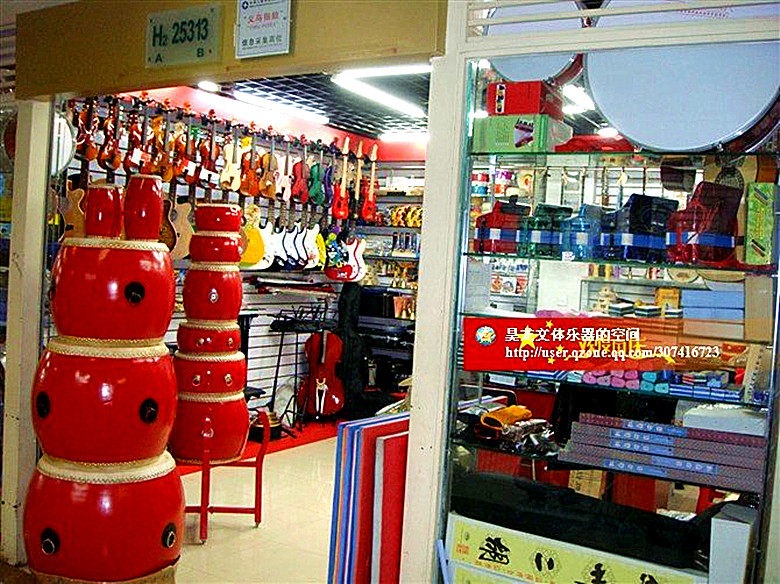 Hao Longwen body musical instrument invoice tax gold instrument tender single order gold postage freight shipping premium payment price payment