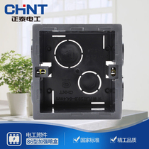 Chint 86 type cassette wall switch socket bottom box universal junction box assembly household flame retardant Zhengtai