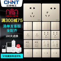 Chint Gold Socket Panel Porous Home Wall Type 6C Champagne Gold 86 Type Wall Insert with Switch Champagne Color Zhengtai