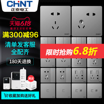 Chint silver switch socket large panel household wall type 86 type 6C borderless Nordic retro light gray concealed
