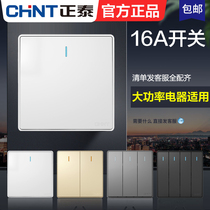 Chint 16a high power one open two open three open four open Bath High Power 16A power supply panel single open hidden