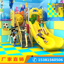 Kindergarten indoor childrens slide KFC restaurant Naughty Castle B&B toy community outdoor entertainment facilities