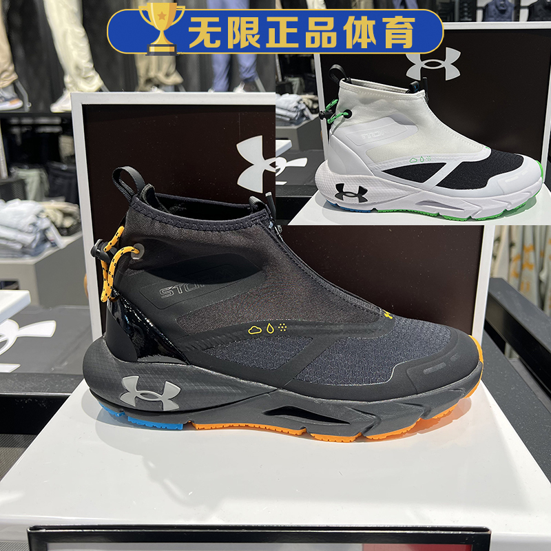 Ua under Armour Hovr Phantom 24/7 Women's Waterproof Cushioning Sports and Leisure Running Shoes 6007075 Ua under Armour Hovr Phantom 24/7 Women's Waterproof Cushioning Sports and Leisure Running Shoes 6007075