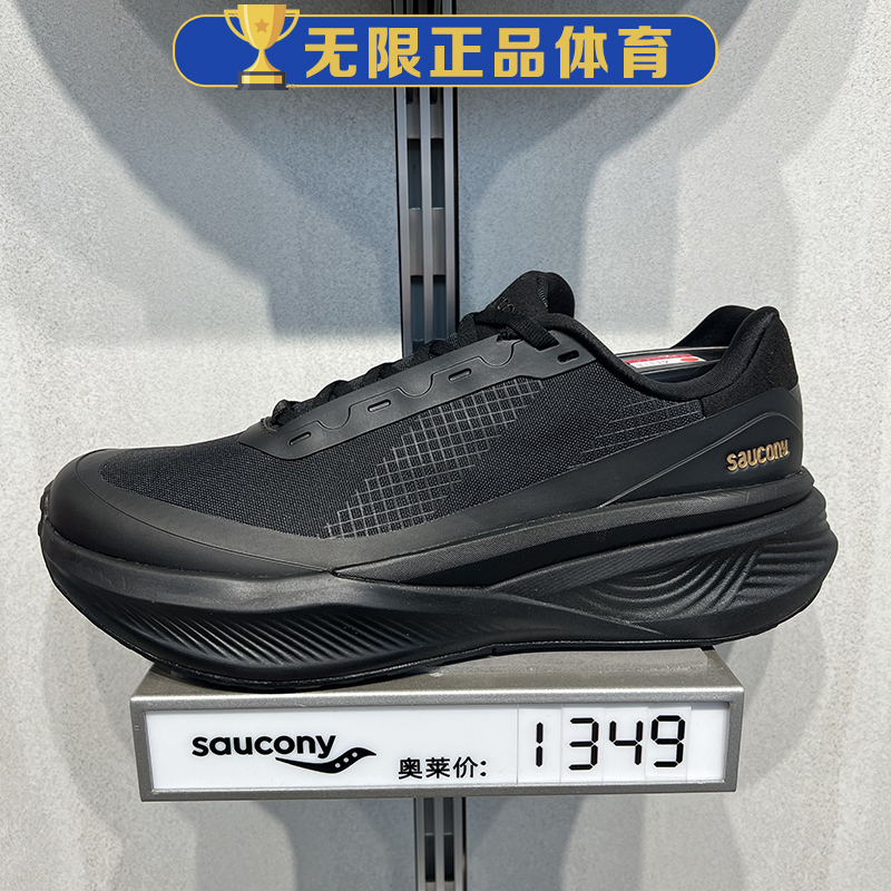 Saucony Paul Epps' Same Model Triumph Victory Lfs Men's and Women's Cushioning Running Sneakers S28265-5 Saucony Paul Epps' Same Model Triumph Victory Lfs Men's and Women's Cushioning Running Sneakers S28265-5