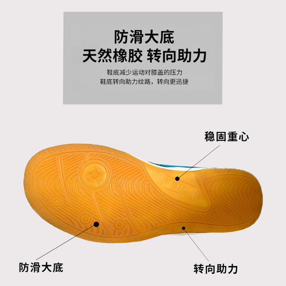 Thanos children's table tennis shoes tns summer men's shoes beef tendon bottom professional sports shoes training shoes boys and girls