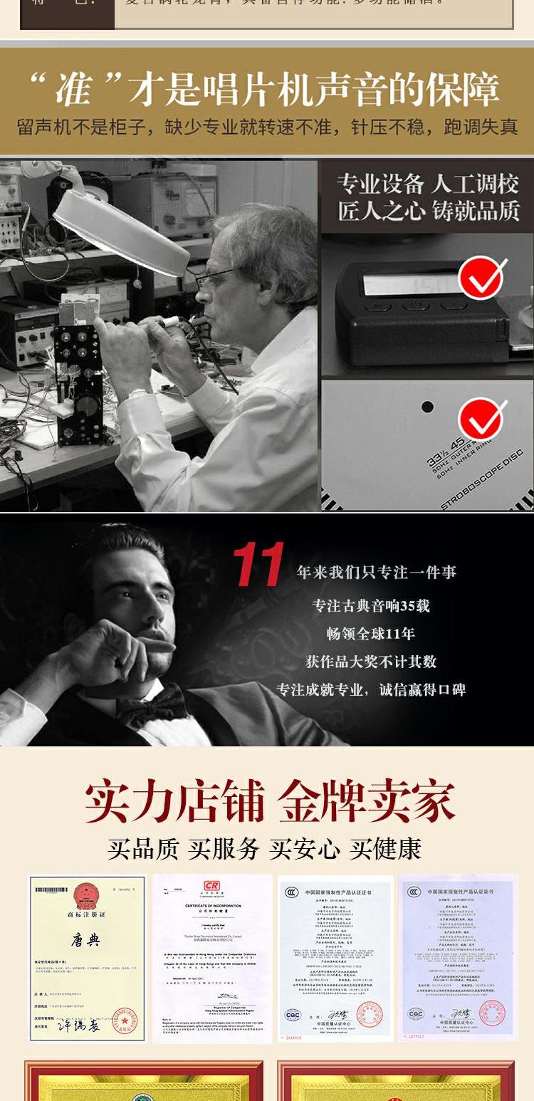 Tang Dian F-528 sừng lớn máy ghi âm cổ retro máy ghi âm vinyl siêu trầm âm thanh cổ điển 	đầu đĩa than marantz tt5005	