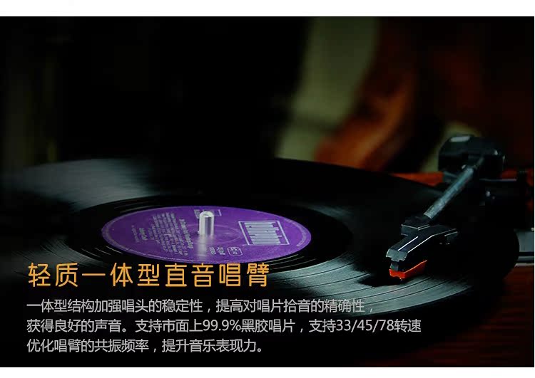 máy nghe nhạc đĩa than giá rẻ	 Máy ghi âm sừng lớn retro châu Âu Máy ghi âm vinyl châu Âu phòng khách sang trọng loa siêu trầm cổ máy ghi âm cổ - Máy hát đầu đĩa than pioneer pl 50