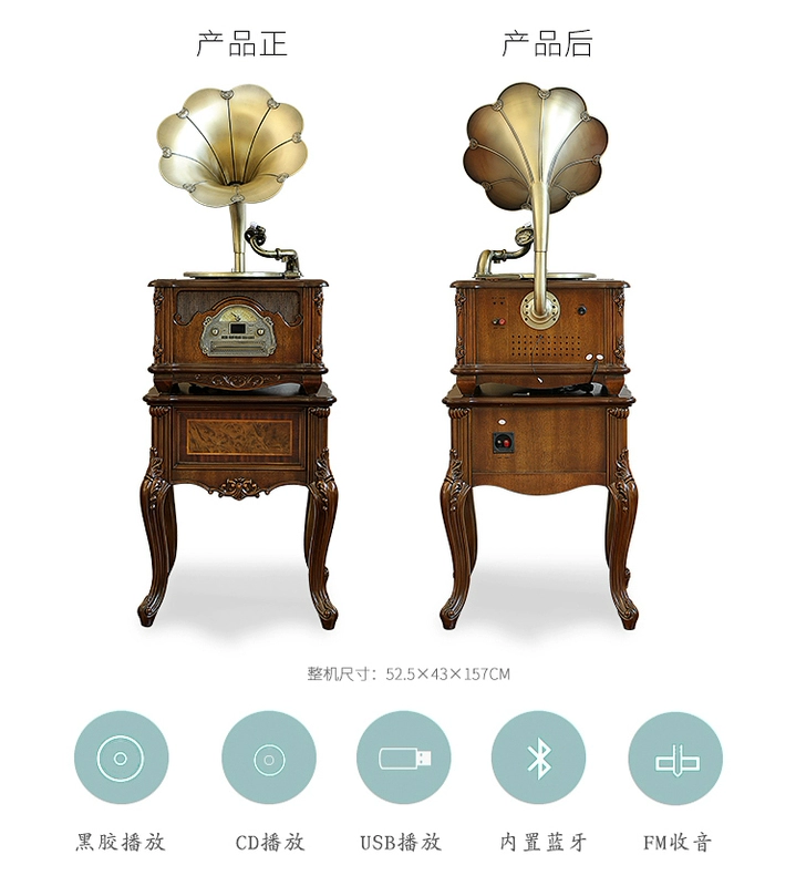 Máy ghi âm cổ châu Âu retro LP vinyl ghi máy CD Máy phát thanh Bluetooth sừng lớn máy ghi âm kiểu cũ - Máy hát