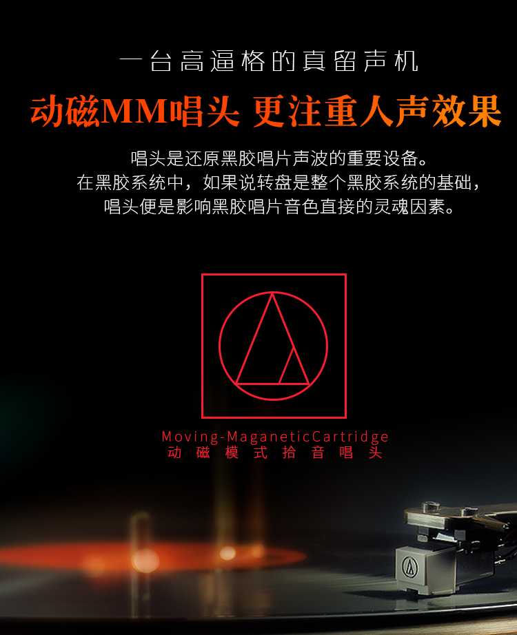 đầu đĩa than micro dd8	 Tang Dian F-518DS sừng lớn máy ghi âm cổ retro máy ghi âm vinyl siêu trầm âm thanh cổ điển 	đầu đĩa than marantz tt5005