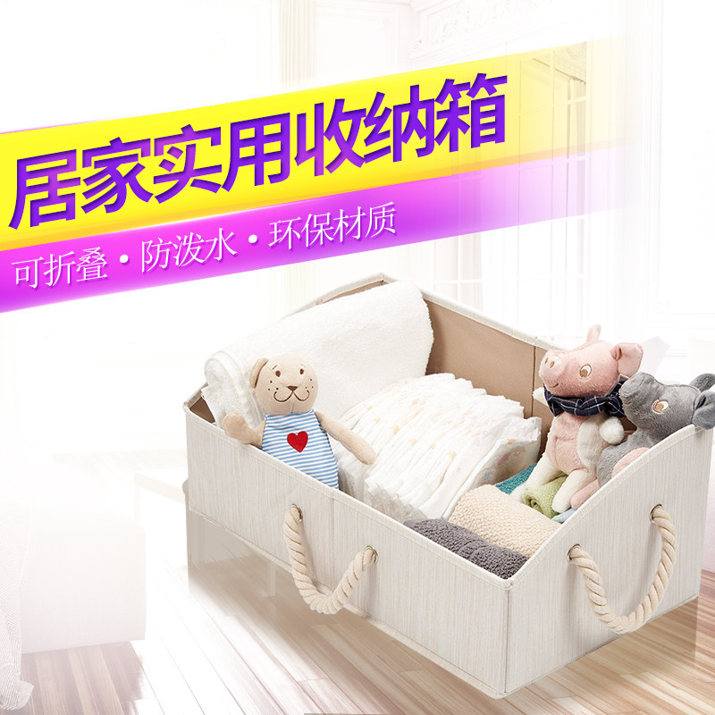 Toy container box folded large cloth handheld box finished box desktop underwear collection box drawer cosmetic storage