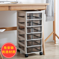 Office filing cabinet plastic multi-layer storage cabinet drawer type transparent data rack thick pulley movable storage box