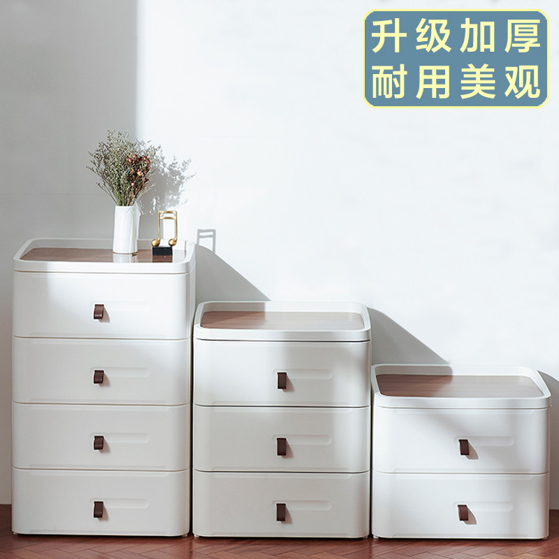 Japanese bed cabinet Drawer plastic multi-layer storage cabinet thickened slit cabinet Bedroom sundries Simple storage cabinet