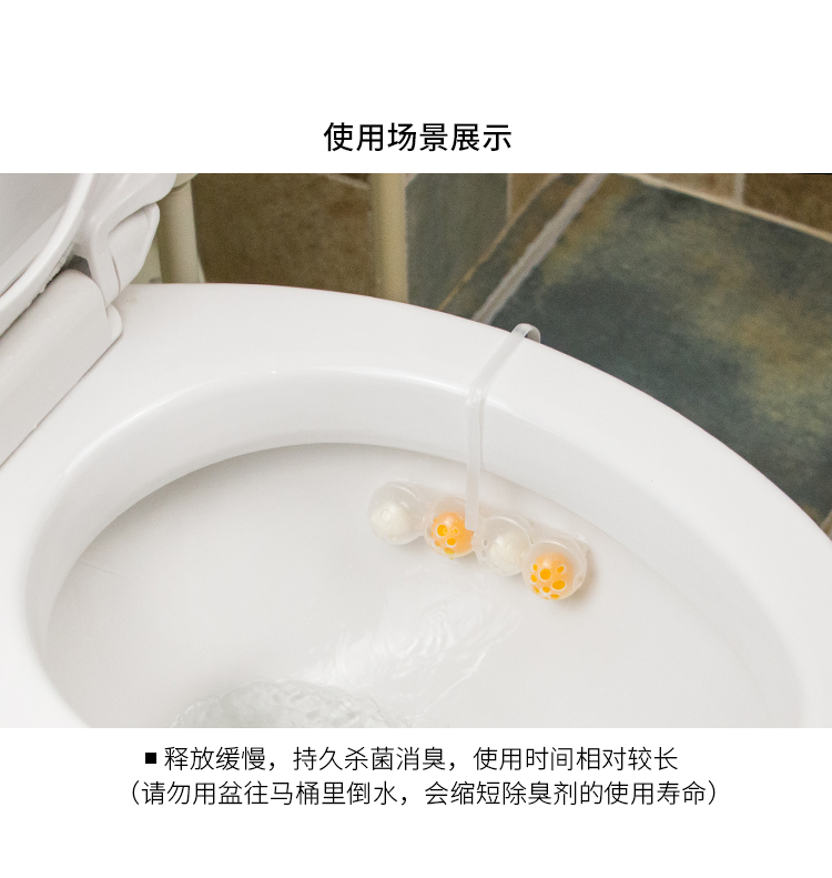 chai tẩy bồn cầu Treo vệ sinh nhà vệ sinh vệ sinh bóng vệ sinh tự động để ngửi mùi khử mùi nước hoa - Trang chủ nước tẩy rửa nhà vệ sinh chuyên dụng
