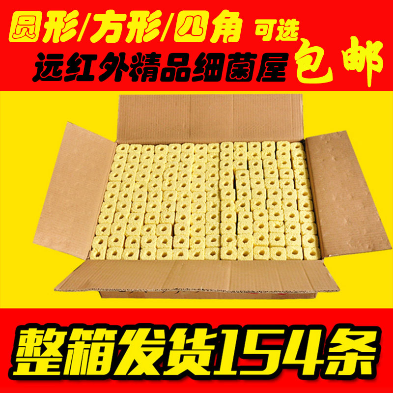 Far Infrared Bacteria House Bacilli Aquarium Quartz Red Dragon Brocade Carp Pool Fish Tank Filter Material Bacteria House