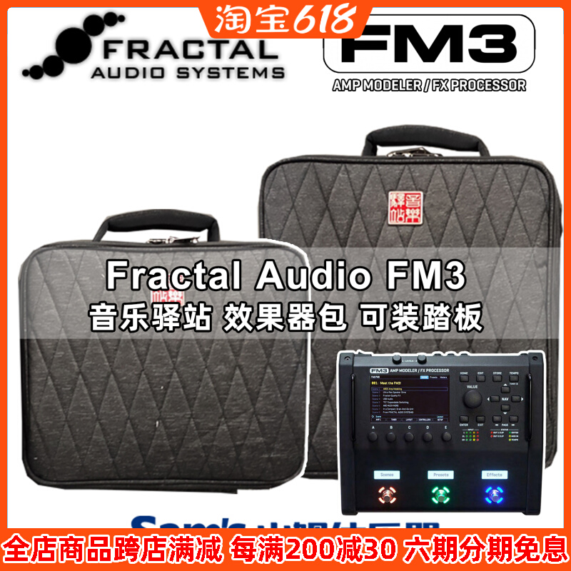 Sams Instruments Fractal Audio FM3 Neural DSP Quad Cortex Effects Package