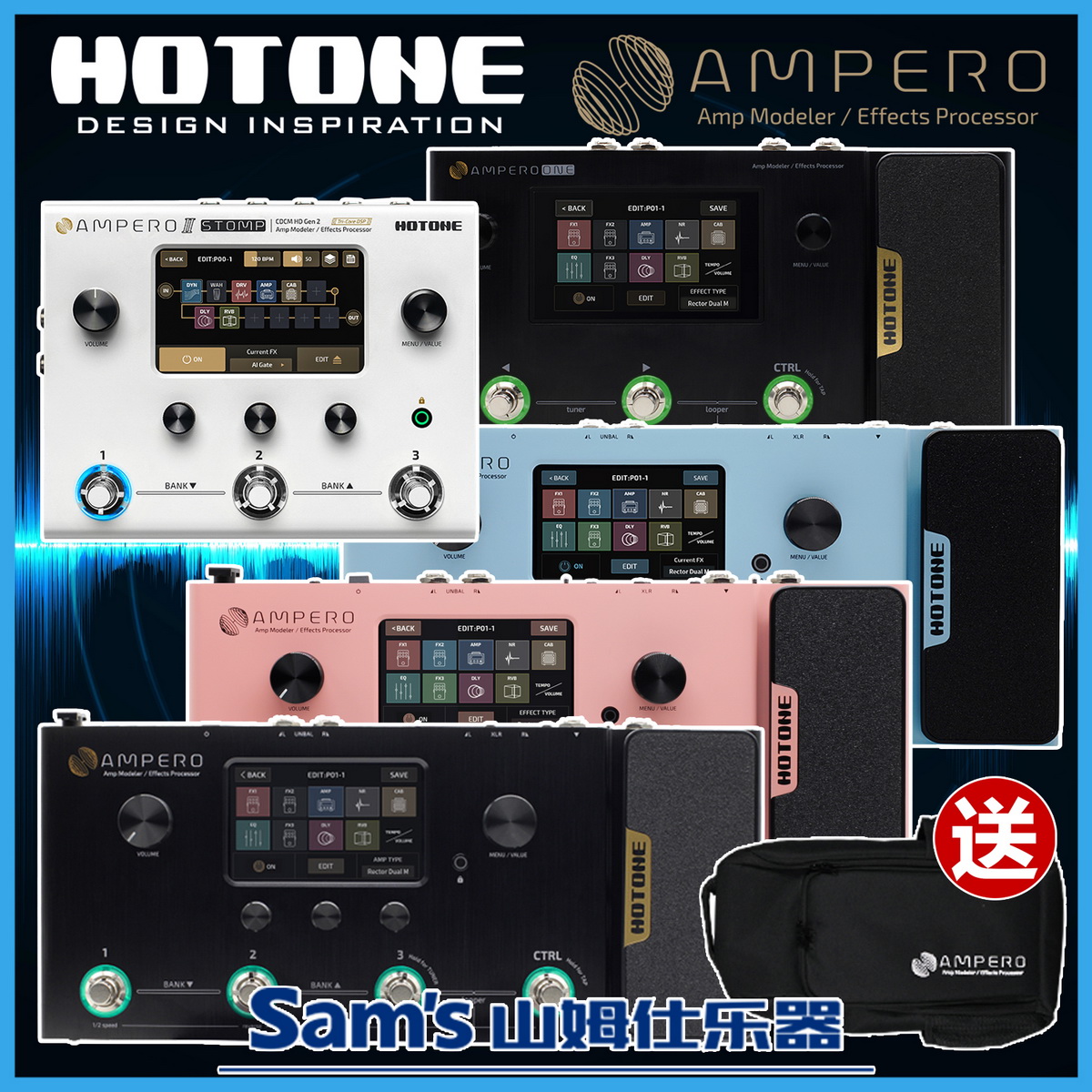 Sam see instrument Hotone Ampero One II Stomp Guitar Speaker Analog Integrated Effectors