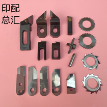 Disc package local milling knife Martini alloy milling knife slotting knife perfect binding machine milling knife brushing knife vertical knife