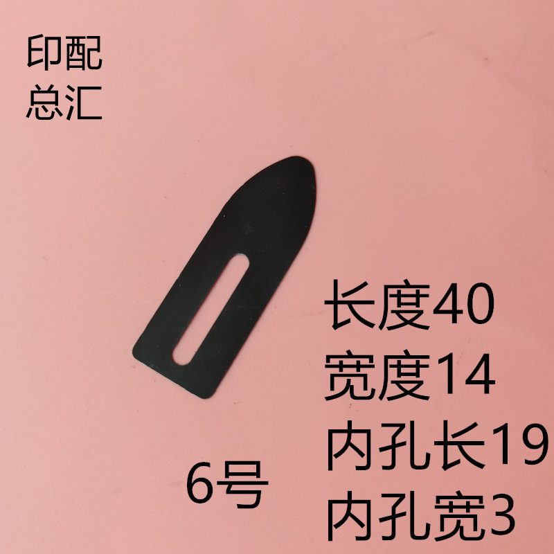 [USD 11.29] Paper-shaped paper-slip paper paper paper patch paper ...