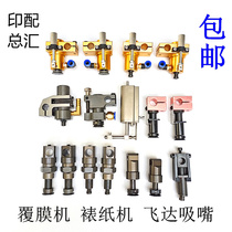 Film-revêtement machine à succion-machine à découper la machine à découper la machine à découper la machine à découper la buse à découper la buse à buse à découper