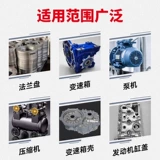 Lotte 515 Glue Level Plans Creating Han Gaulitai 510 518 Высокое устойчивое устойчивость