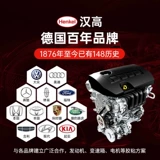 Lotte Si598 плоскостная герметичная резинка Gaolitai Si598 с высокой температурой масла -резистентной кремниевой резиновой резины 300 мл