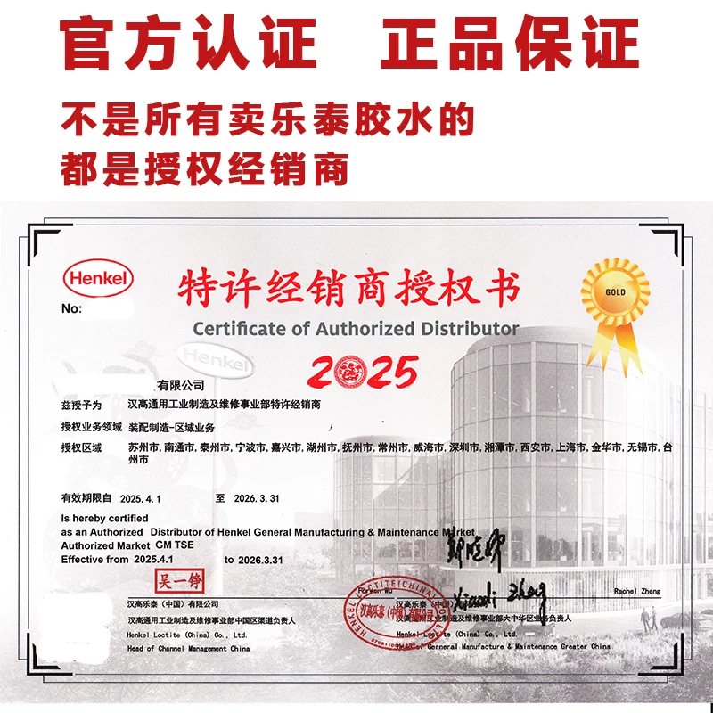 Корпус подшипника Lotte 680 Global Gao Le Tai 603 609 638 648 620 962T цилиндрическая резина